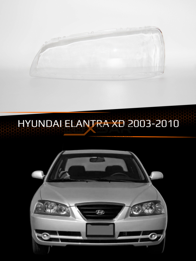 Стекло фары HYUNDAI ELANTRA XD (2003-2010) (левое) фото 1
