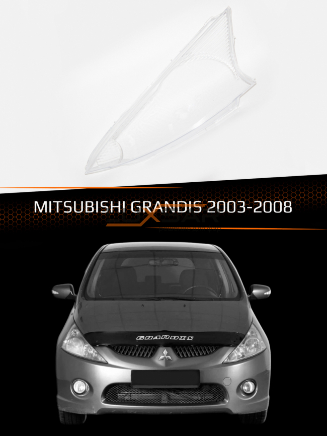 Стекло фары MITSUBISHI GRANDIS (2003-2008) (левое) фото 1