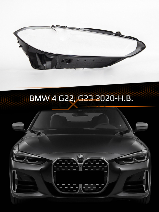 Стекло фары BMW 4 G22, G23 (2020-2024) (правое) фото 1