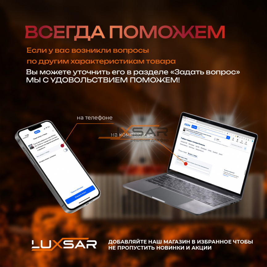 Светодиодные лампы LUXSAR D-LED OPTIMA PRO D5S 12000LM 6000K фото 6