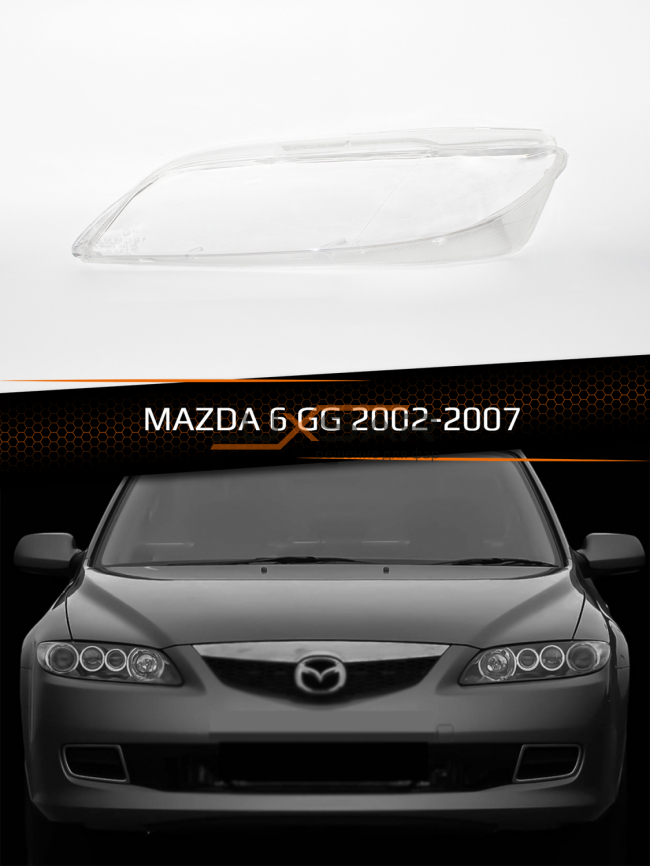 Стекло фары MAZDA 6 GG (2002-2007) (левое) фото 1