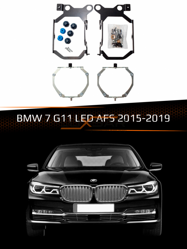 Переходные рамки BMW 7 G11 LED AFS 2015-2019 БЛИЖНИЙ СВЕТ фото 1