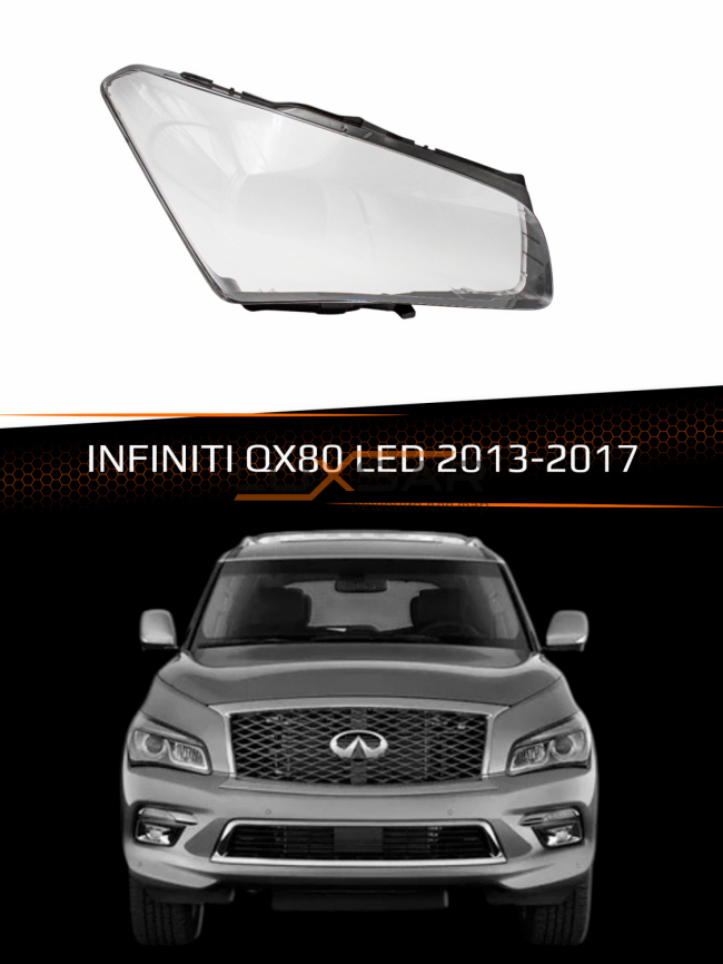 Стекло фары INFINITI QX80 LED (2013-2017) рестайлинг (правое) фото 1