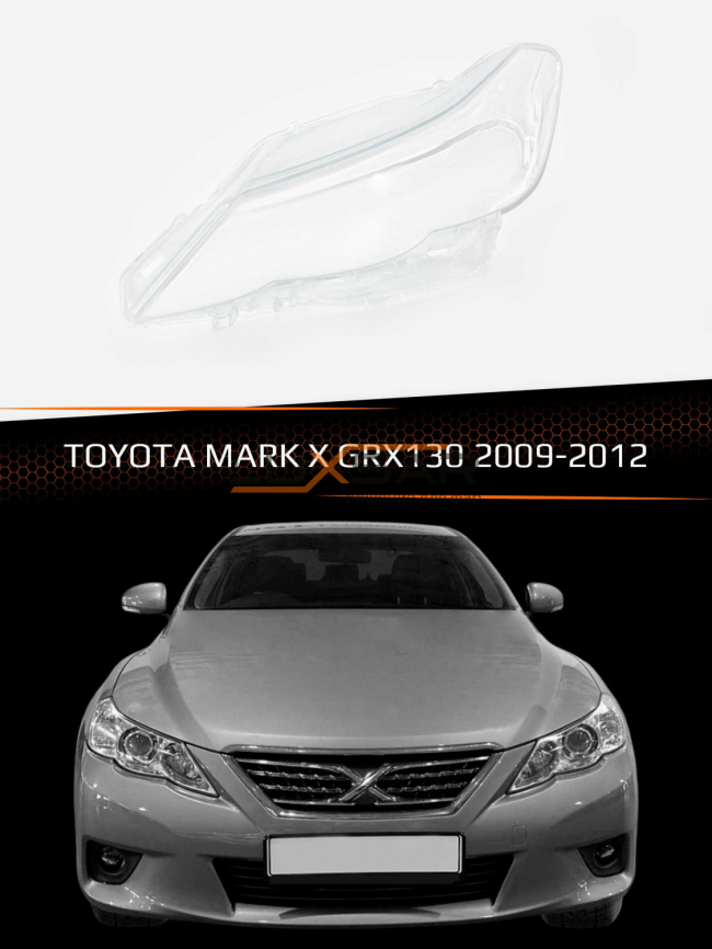 Стекло фары TOYOTA MARK X GRX130 (2009-2012) (левое) фото 1