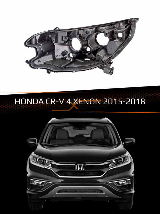 Корпус фары HONDA CR-V 4 XENON (2015-2018) рестайлинг (левый) фото 1