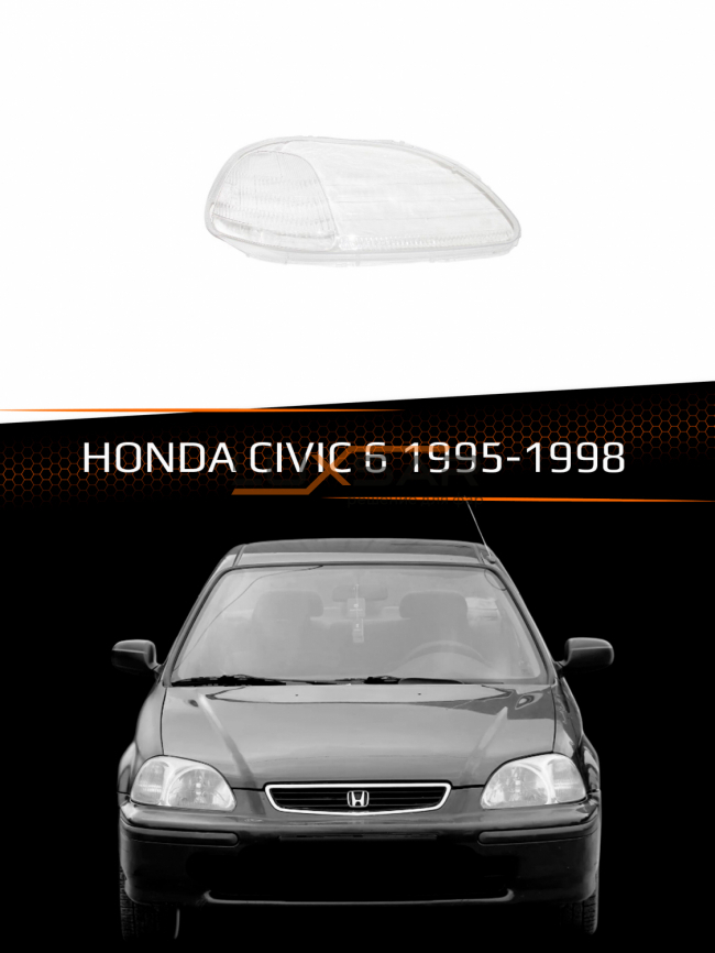 Стекло фары HONDA CIVIC 6 (1995-1998) (правое) фото 1