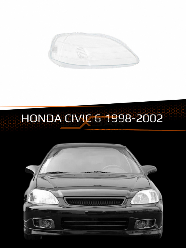 Стекло фары HONDA CIVIC 6 (1998-2002) (правое) фото 1