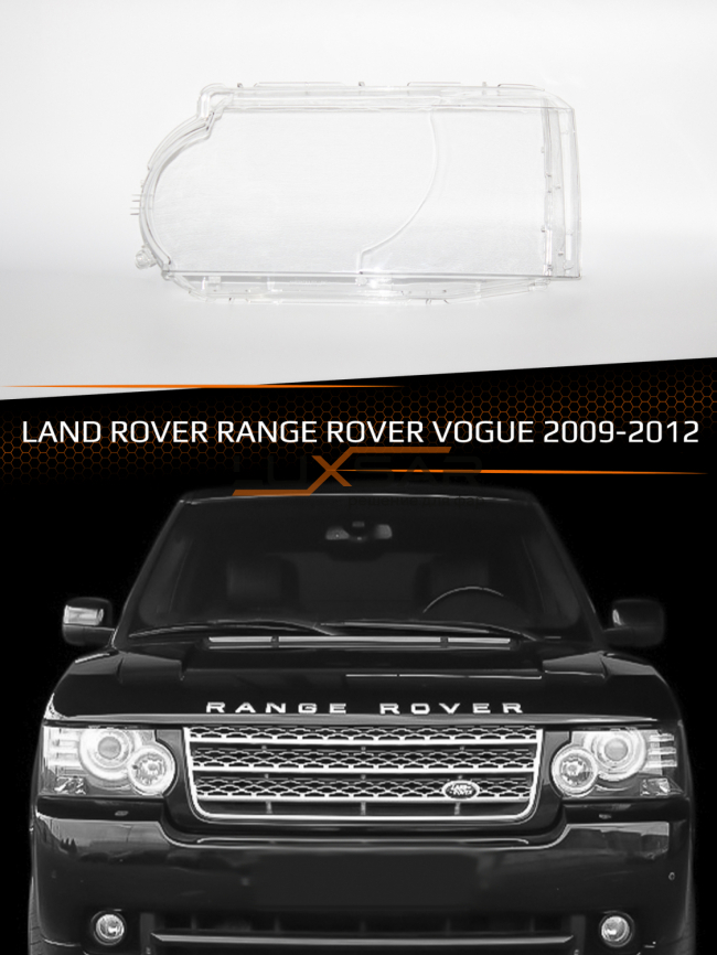 Стекло фары LAND ROVER RANGE ROVER VOGUE (2009-2012) (левое) фото 1
