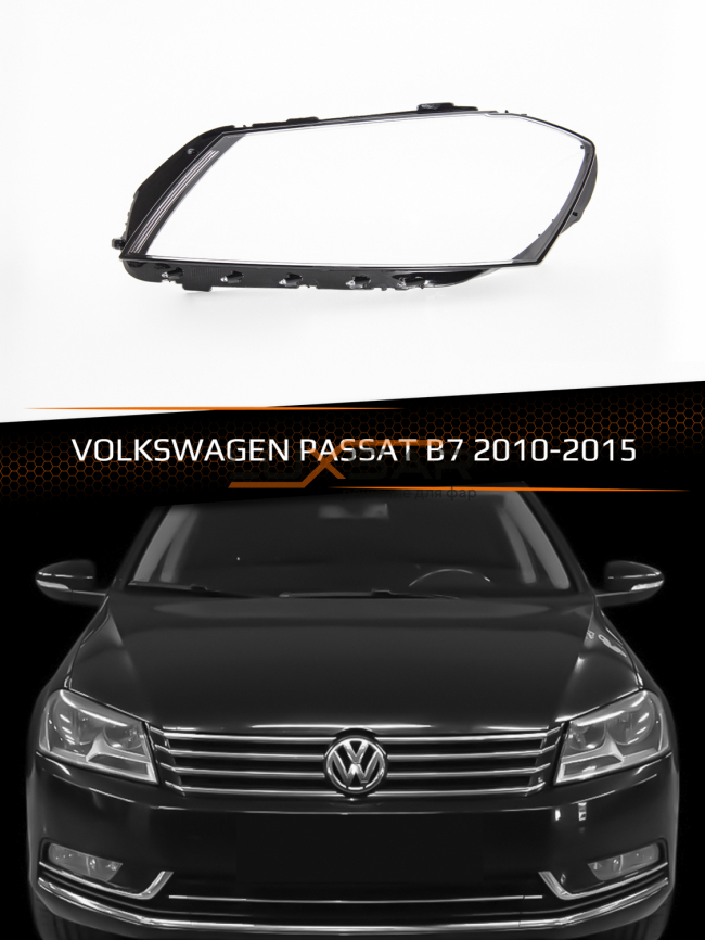 Стекло фары VOLKSWAGEN PASSAT B7 (2010-2015) (левое) фото 1