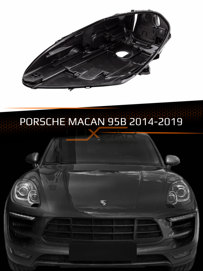 Корпус фары PORSCHE MACAN 95В (2014-2019) (левый) фото 1