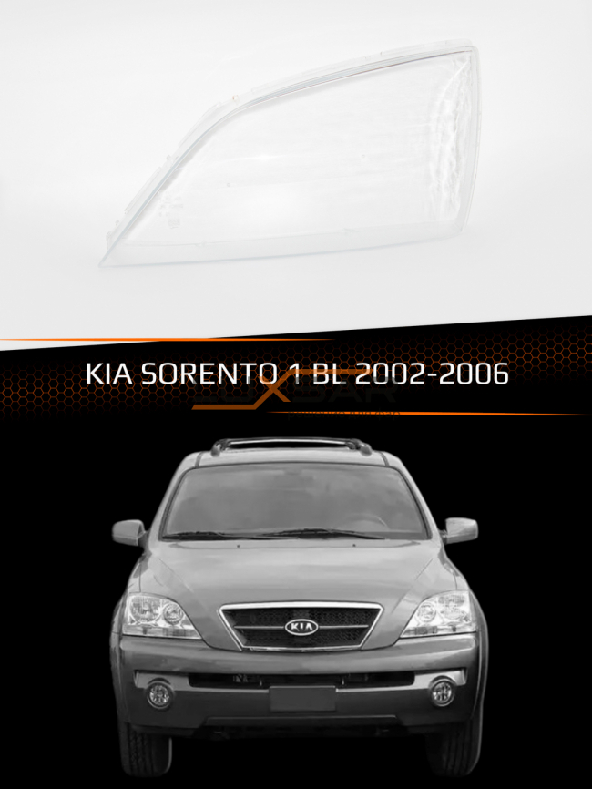Стекло фары KIA SORENTO 1 BL (2002-2006) дорестайлинг (левое) фото 1