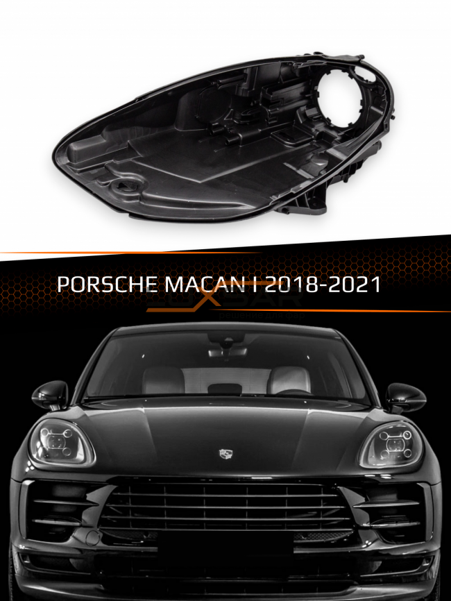Корпус фары PORSCHE MACAN I (2018-2021) рестайлинг (левый) фото 1