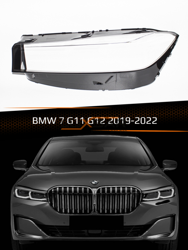 Стекло фары BMW 7 G11,G12 (2019-2022) рестайлинг (левое) фото 1