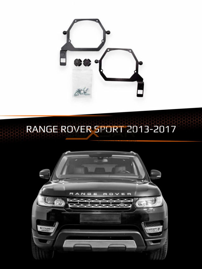 Переходные рамки для линз RANGE ROVER SPORT 2013-2017 фото 1