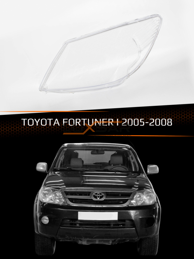 Стекло фары TOYOTA FORTUNER I (2005-2008) (левое) фото 1