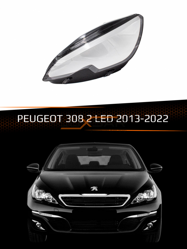 Стекло фары PEUGEOT 308 2 LED (2013-2022) (левое) фото 1