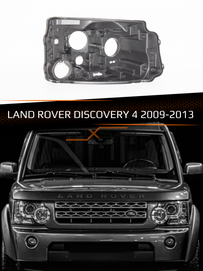 Корпус фары LAND ROVER DISCOVERY 4 (2009-2013) (правый) фото 1