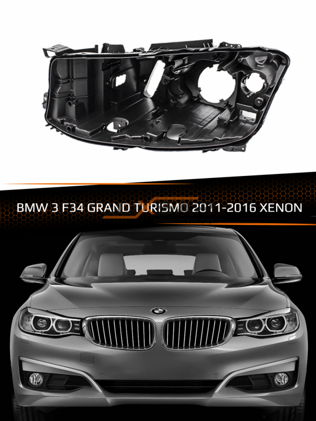 Корпус фары BMW 3 F34 Grand Turismo XENON (2011-2016) дорестайлинг (левый) фото 1