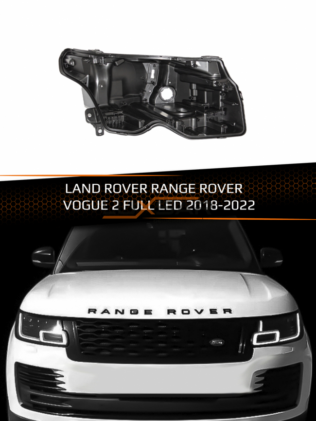 Корпус фары LAND ROVER RANGE ROVER VOGUE 2 FULL LED (2018-2022) рестайлинг (правый) фото 1