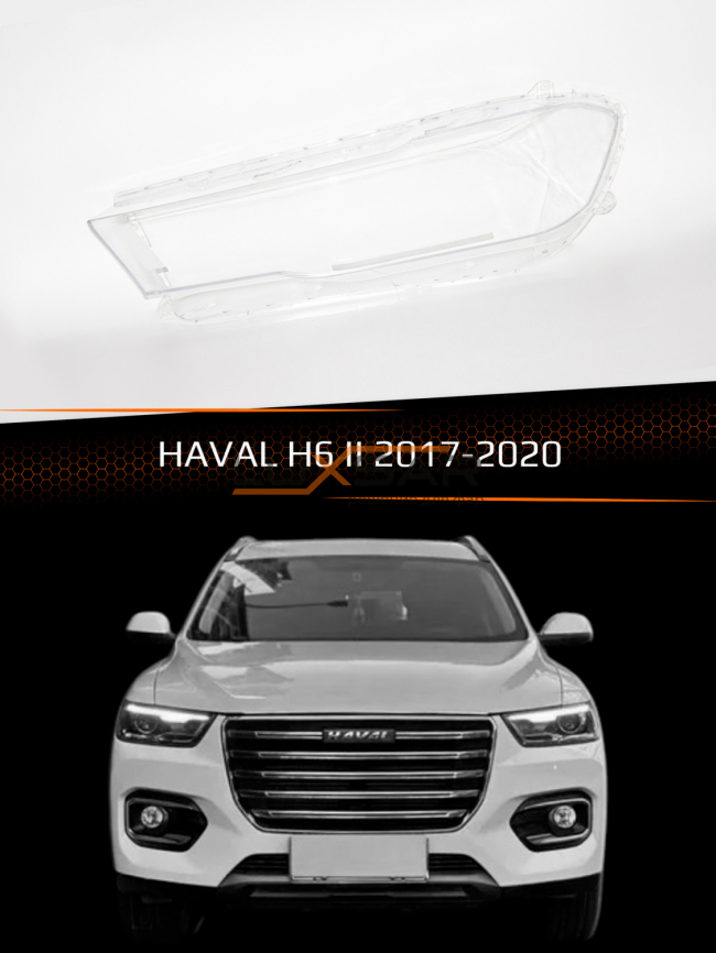 Стекло фары HAVAL H6 II (2017-2020) (левое) фото 1