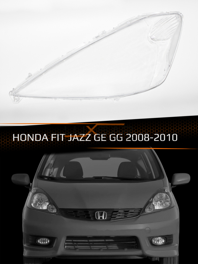 Стекло фары HONDA FIT / JAZZ GE GG (2008-2010) дорестайлинг (левое) фото 1