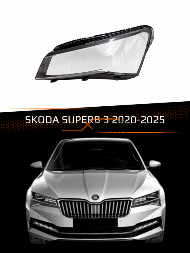 Стекло фары SKODA SUPERB 3 (2020-2025) рестайлинг (левое) фото 1