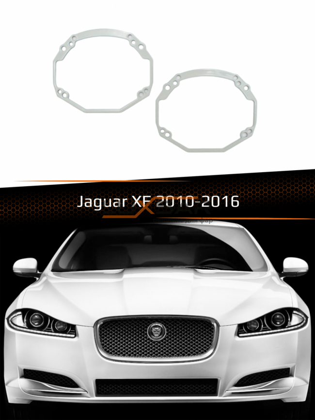Переходные рамки для линз JAGUAR XF XENON БЕЗ AFS 2010-2016 фото 1