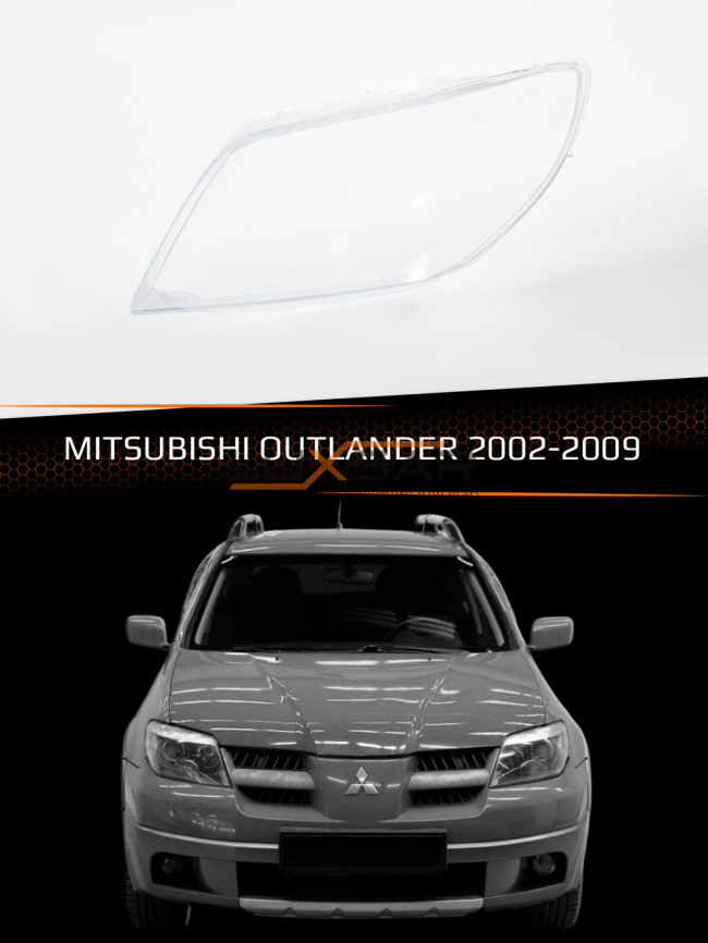 Стекло фары MITSUBISHI OUTLANDER РЕФЛЕКТОРНЫЕ ФАРЫ (2002-2009) (левое) фото 1