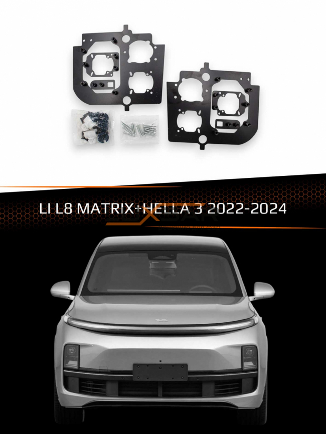 Переходные рамки для линз LI L8 2022-2024 MATRIX+HELLA 3 фото 1