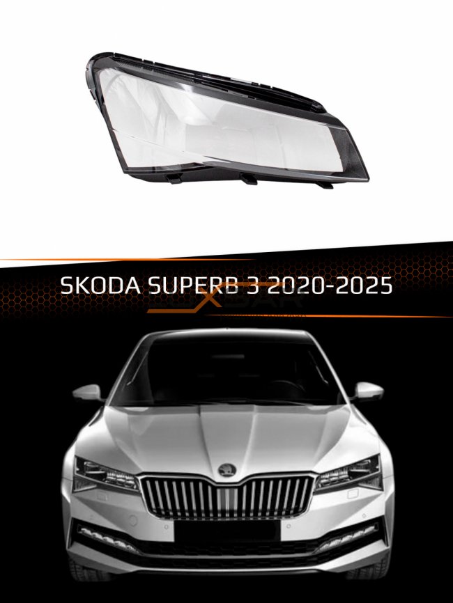 Стекло фары SKODA SUPERB 3 (2020-2025) рестайлинг (правое) фото 1