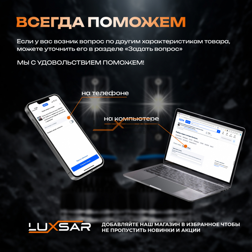 Светодиодные лампы LUXSAR G9 HIR2 (9012) 12/24V 140W (CANBUS) 6000K фото 5