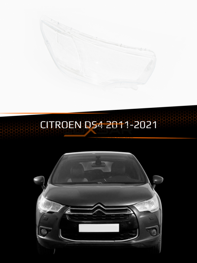 Стекло фары CITROEN DS4 (2011-2021) (правое) фото 1