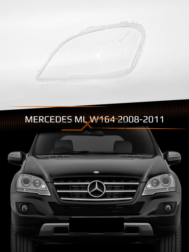 Стекло фары MERCEDES ML W164 (2008-2011) рестайлинг (левое) фото 1
