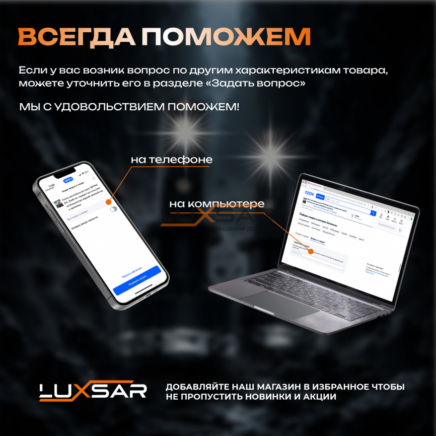Светодиодные лампы LUXSAR G9 H4/H19 12/24V 140W (CANBUS) 6000K фото 5