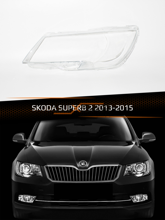 Стекло фары SKODA SUPERB 2 (2013-2015) рестайлинг (левое) фото 1