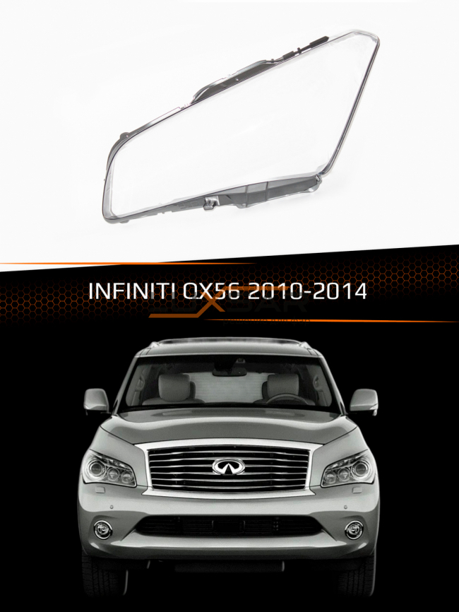 Стекло фары INFINITI QX56 (2010-2014) (левое) фото 1