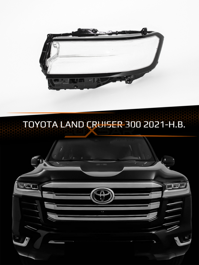 Стекло фары TOYOTA LAND CRUISER 300 FULL LED (2021-н.в.) (левое) фото 1