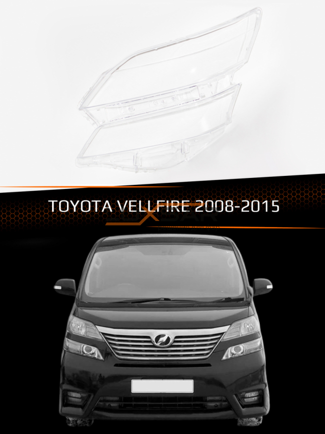 Стекло фары TOYOTA VELLFIRE (2008-2015) (левое) фото 1