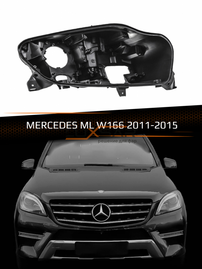 Корпус фары MERCEDES ML W166 XENON (2011-2015) (правый) фото 1