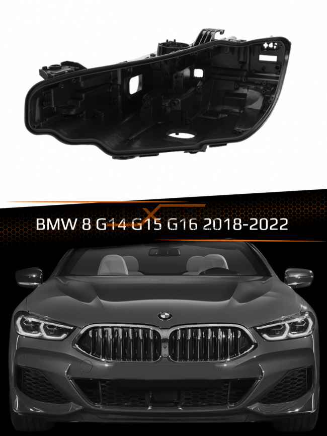 Корпус фары BMW 8 G14 / G15 / G16 (2018-2022) дорестайлинг (левый) фото 1