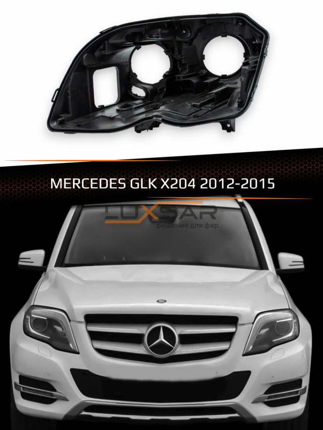 Корпус фары MERCEDES GLK X204 XENON (2012-2015) рестайлинг (левый) фото 1