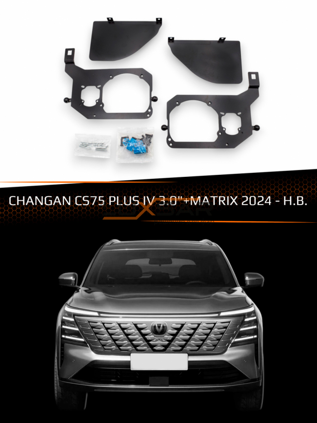 Переходные рамки для линз CHANGAN CS75 PLUS IV 2024-Н.В. 3.0"+MATRIX фото 1