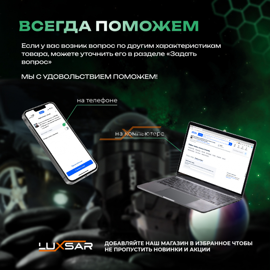 Противотуманные BI-LED линзы LUXSAR X5 PRO (креп. UNIVERSAL) 3.0 5800K (к-т 2шт.) фото 7