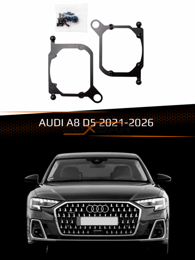 Переходные рамки AUDI A8 D5 2021-2026 ДАЛЬНИЙ СВЕТ фото 1