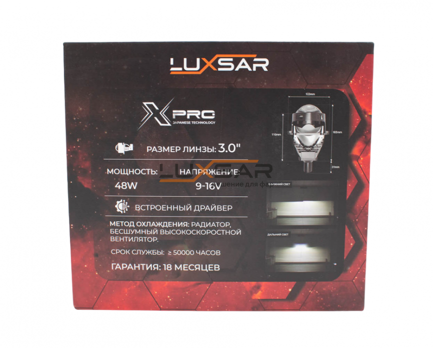 BI-LED линза LUXSAR X-PRO 3.0 5000K 48W (к-т 2 шт.) ПРОЗРАЧНОЕ СТЕКЛО фото 11