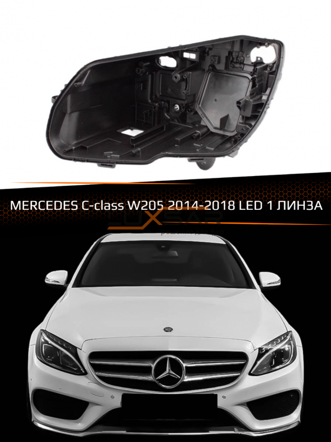 Корпус фары MERCEDES C-class W205 (2014-2018) LED 1 линза (левый) фото 1