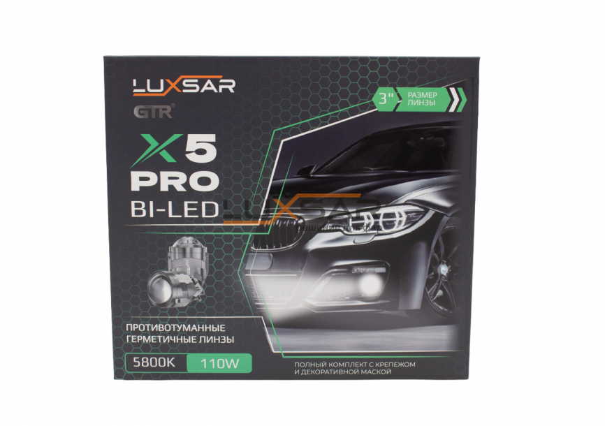 Противотуманные BI-LED линзы LUXSAR X5 PRO (креп. UNIVERSAL) 3.0 5800K (к-т 2шт.) фото 13