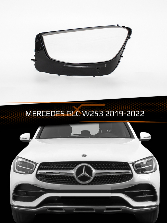 Стекло фары MERCEDES GLC W253 (2019-2022) рестайлинг (левое) фото 1