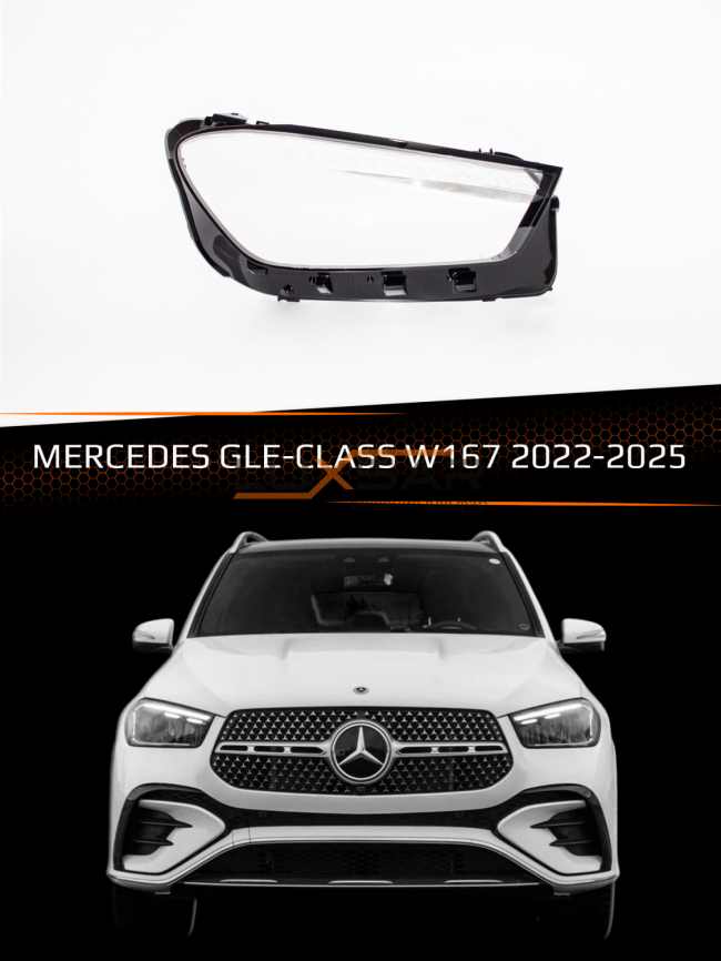 Стекло фары MERCEDES GLE-Class W167 (2022-2025) рестайлинг (правое) фото 1