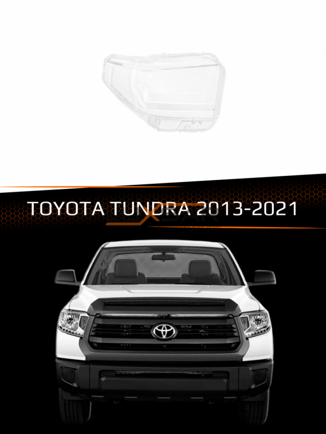 Стекло фары TOYOTA TUNDRA LED (2013-2021) (правое) фото 1